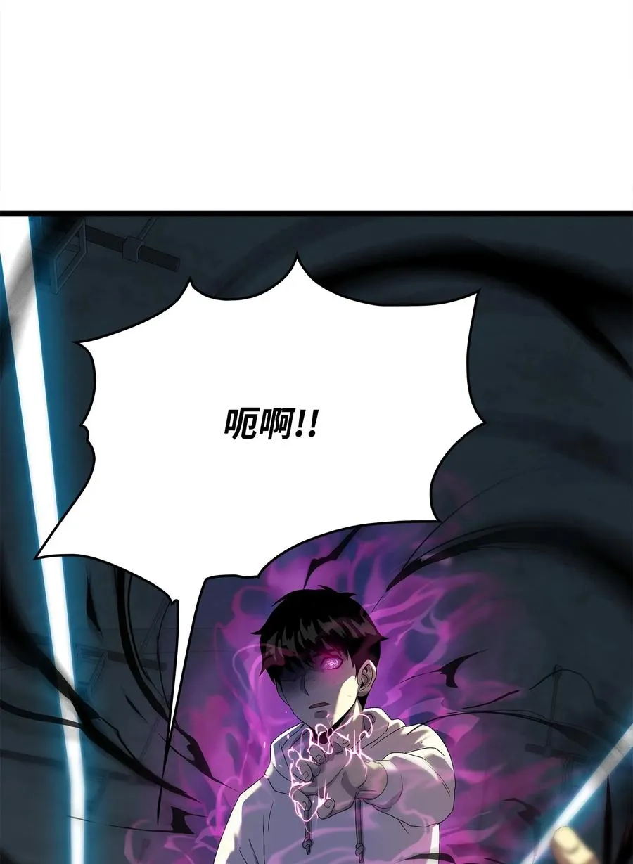 09 我到底做错了什么？！ 第69页