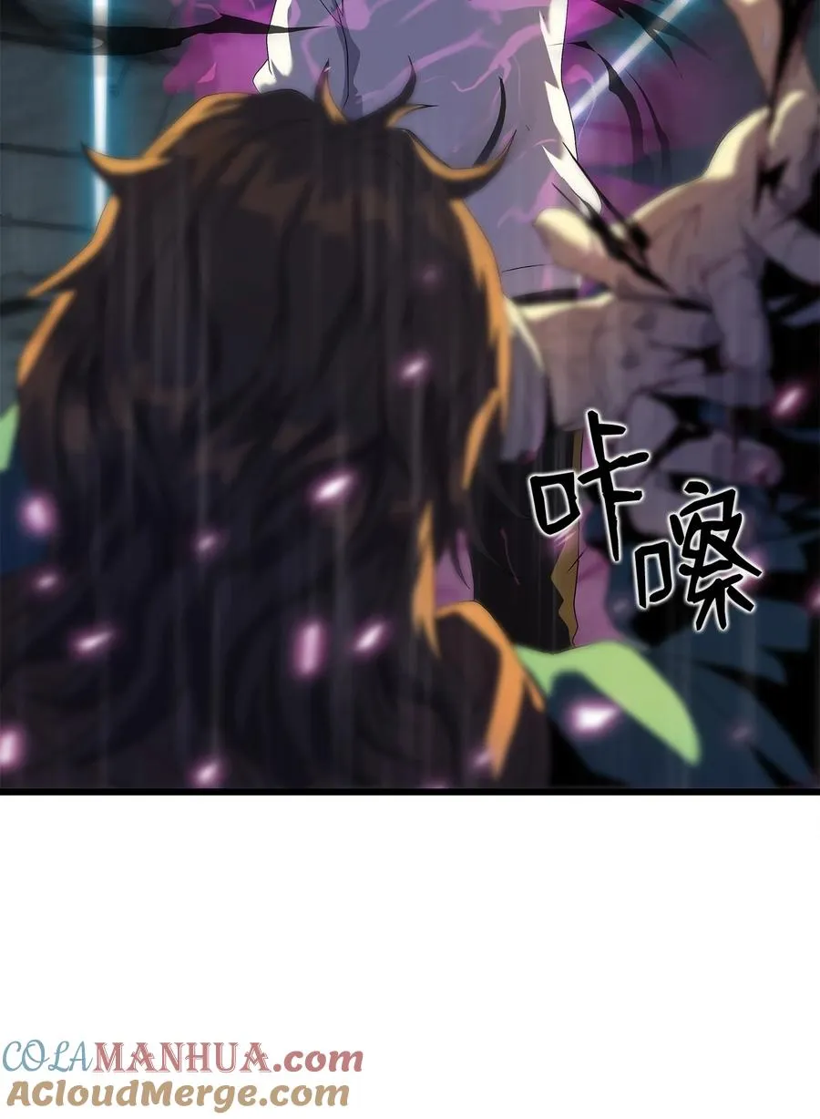09 我到底做错了什么？！ 第70页