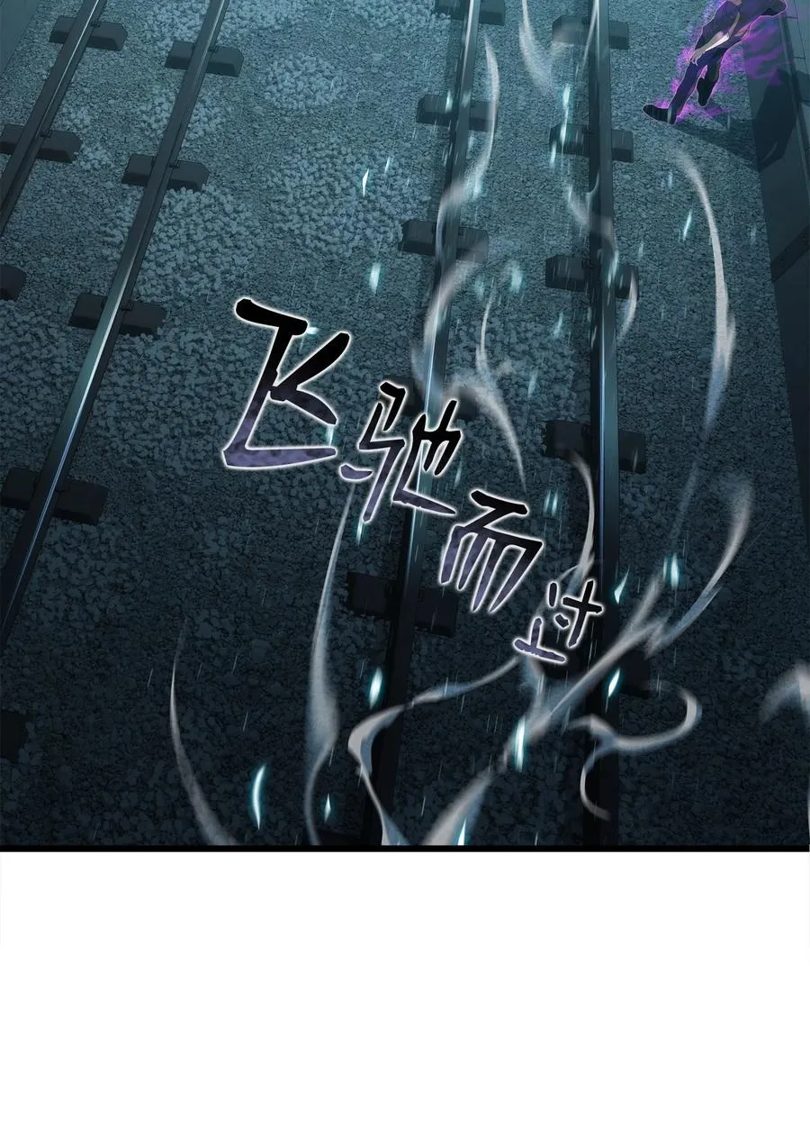 09 我到底做错了什么？！ 第89页