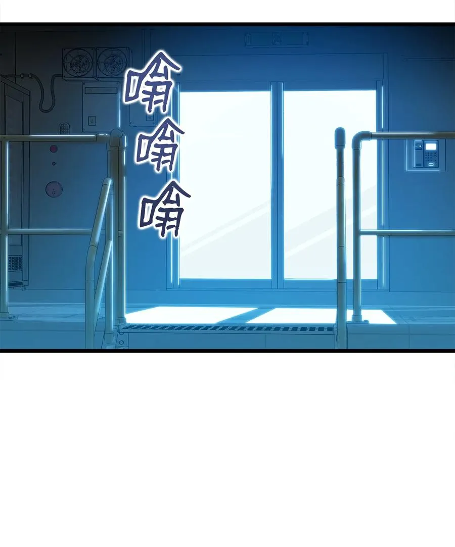 10 秘密实验 第3页