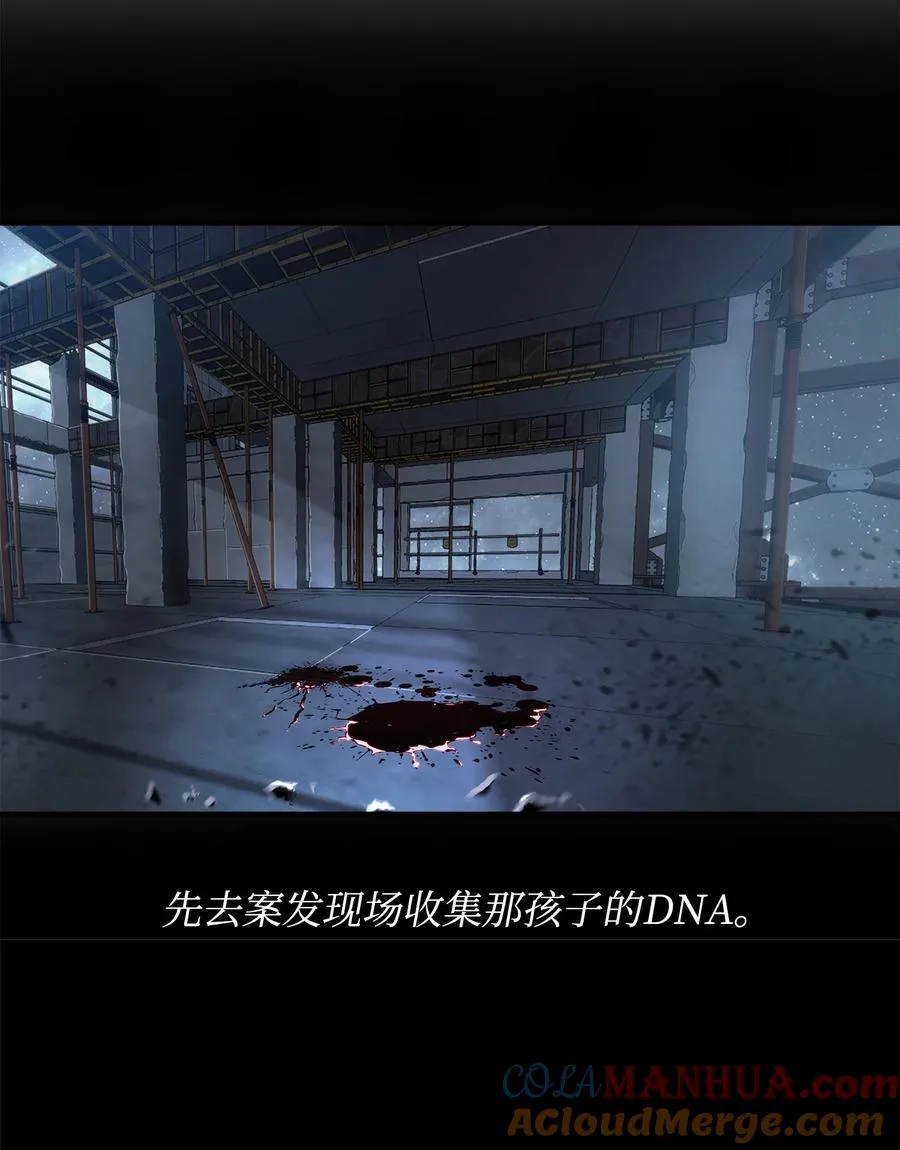 10 秘密实验 第13页
