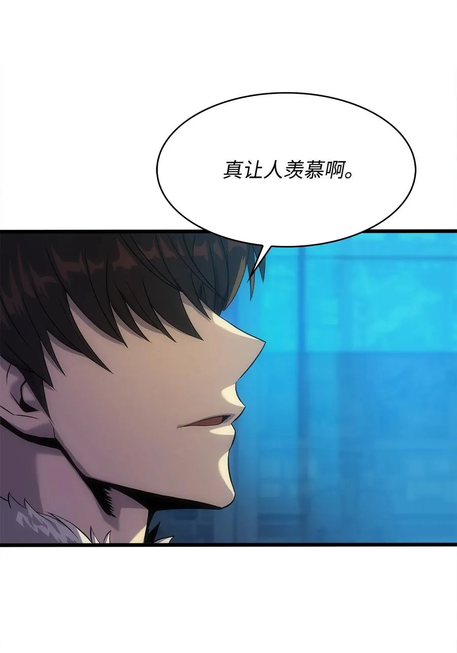 10 秘密实验 第21页
