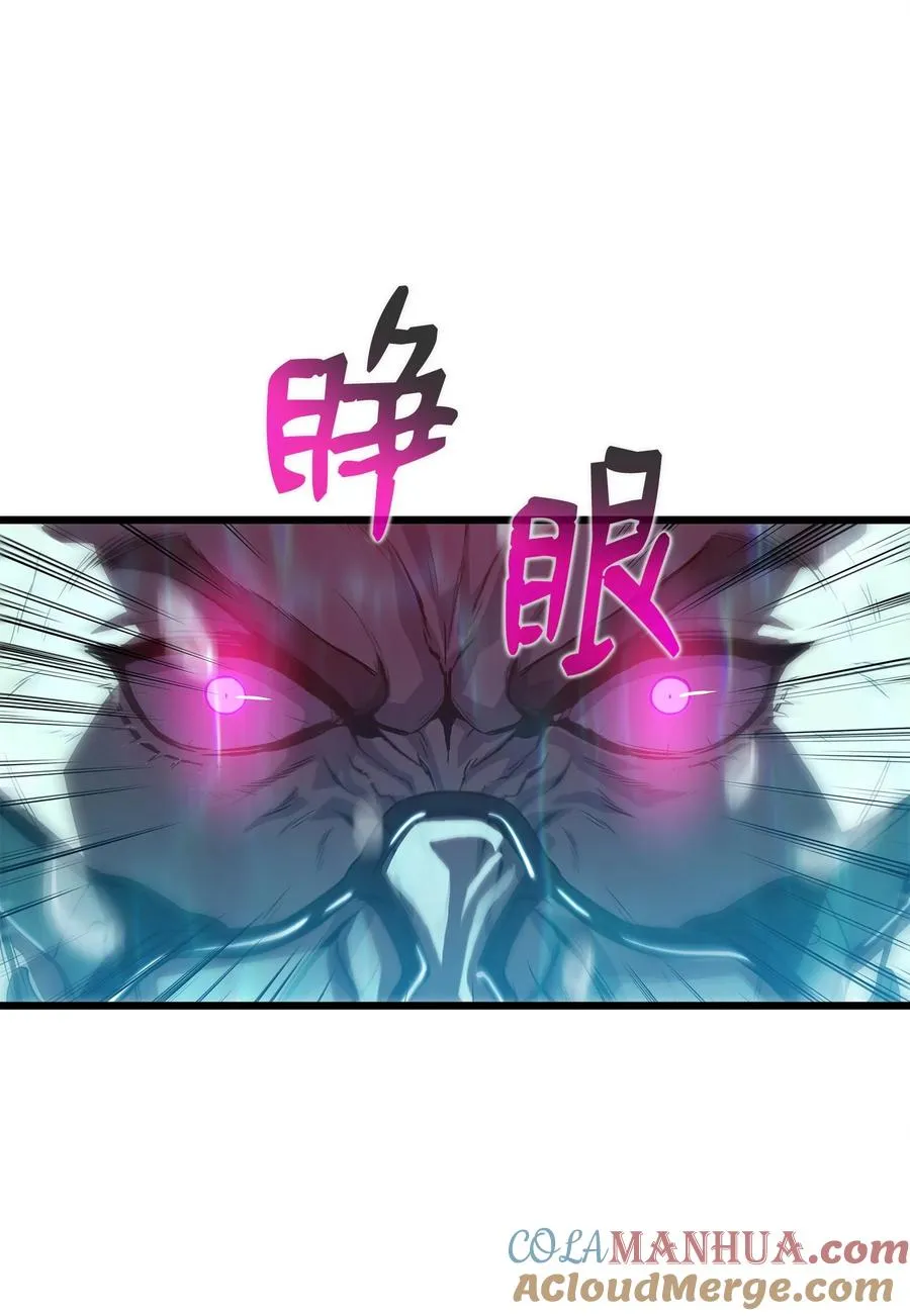 10 秘密实验 第34页
