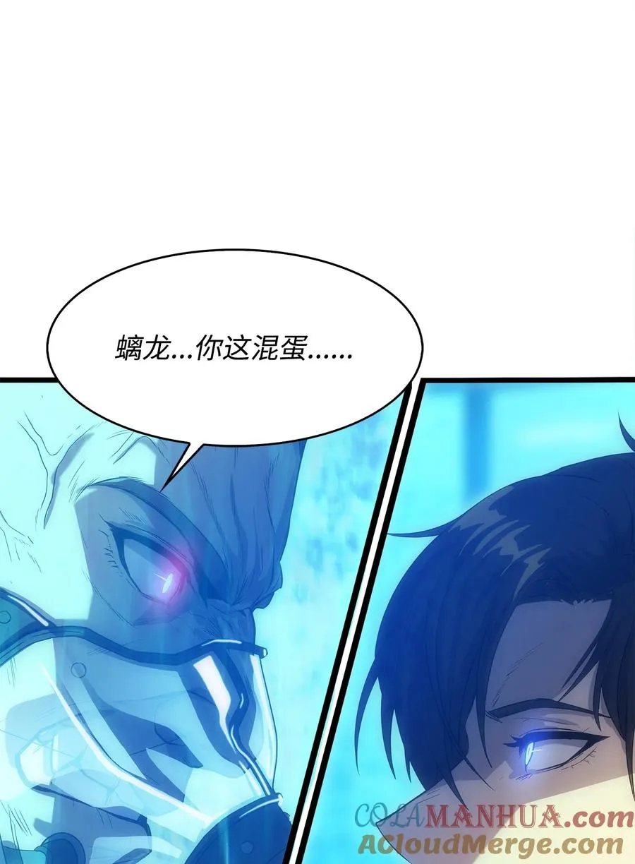 10 秘密实验 第37页