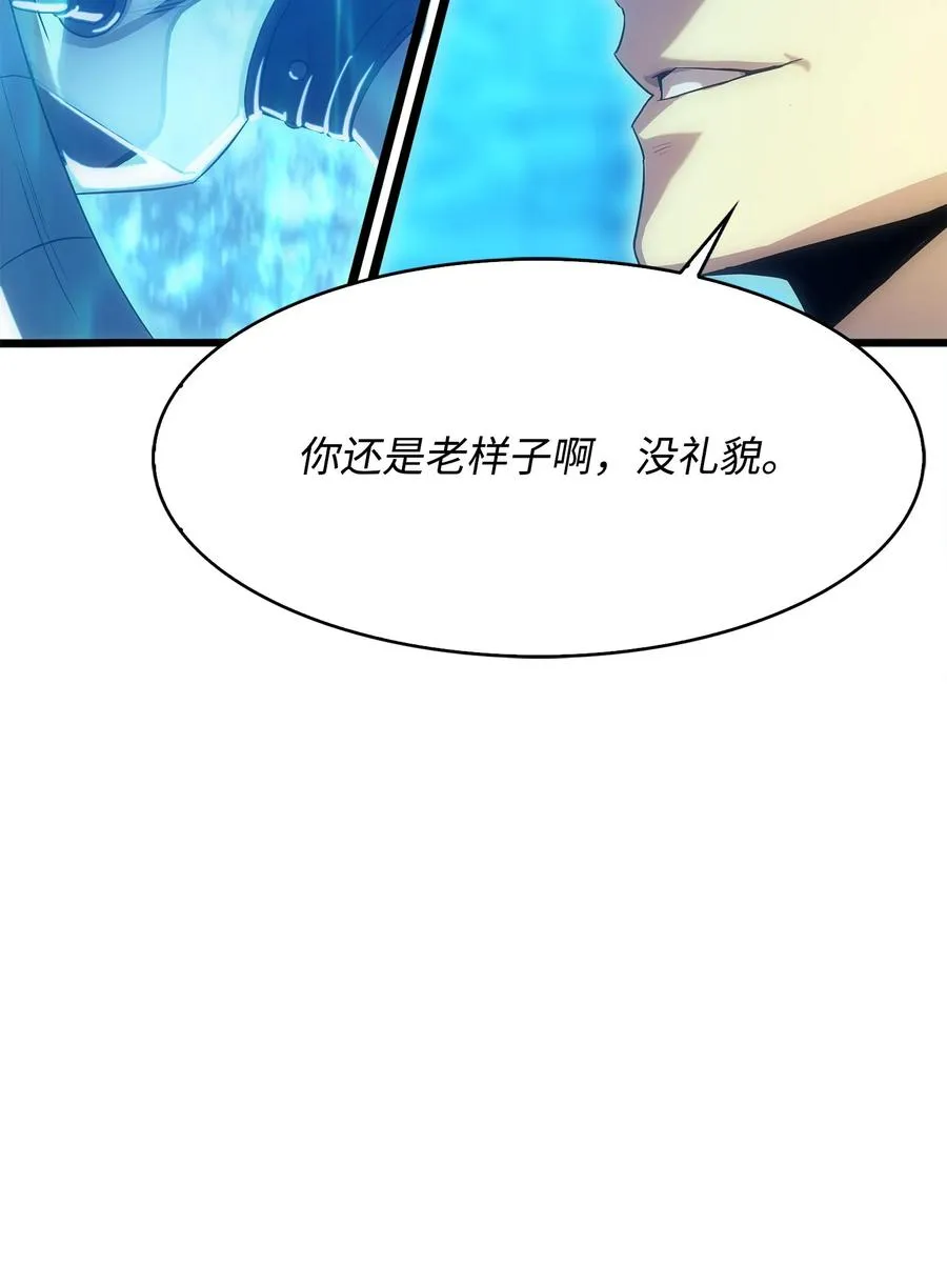 10 秘密实验 第38页