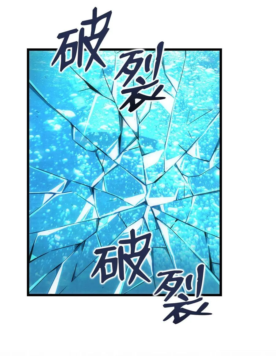 10 秘密实验 第39页