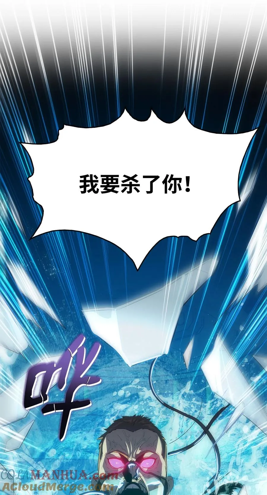 10 秘密实验 第40页