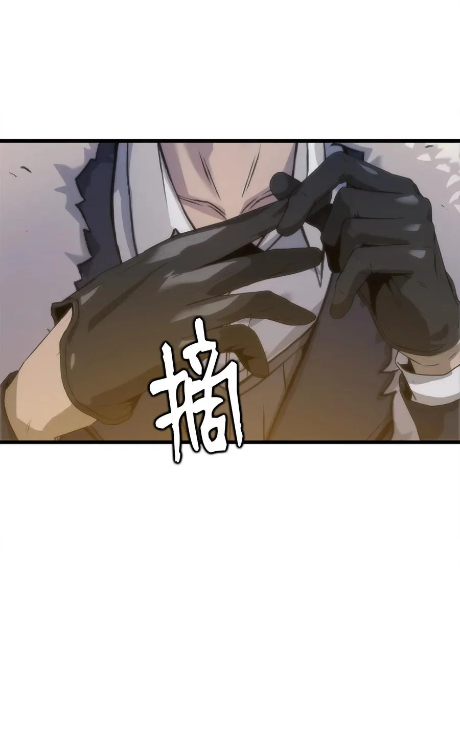 10 秘密实验 第53页