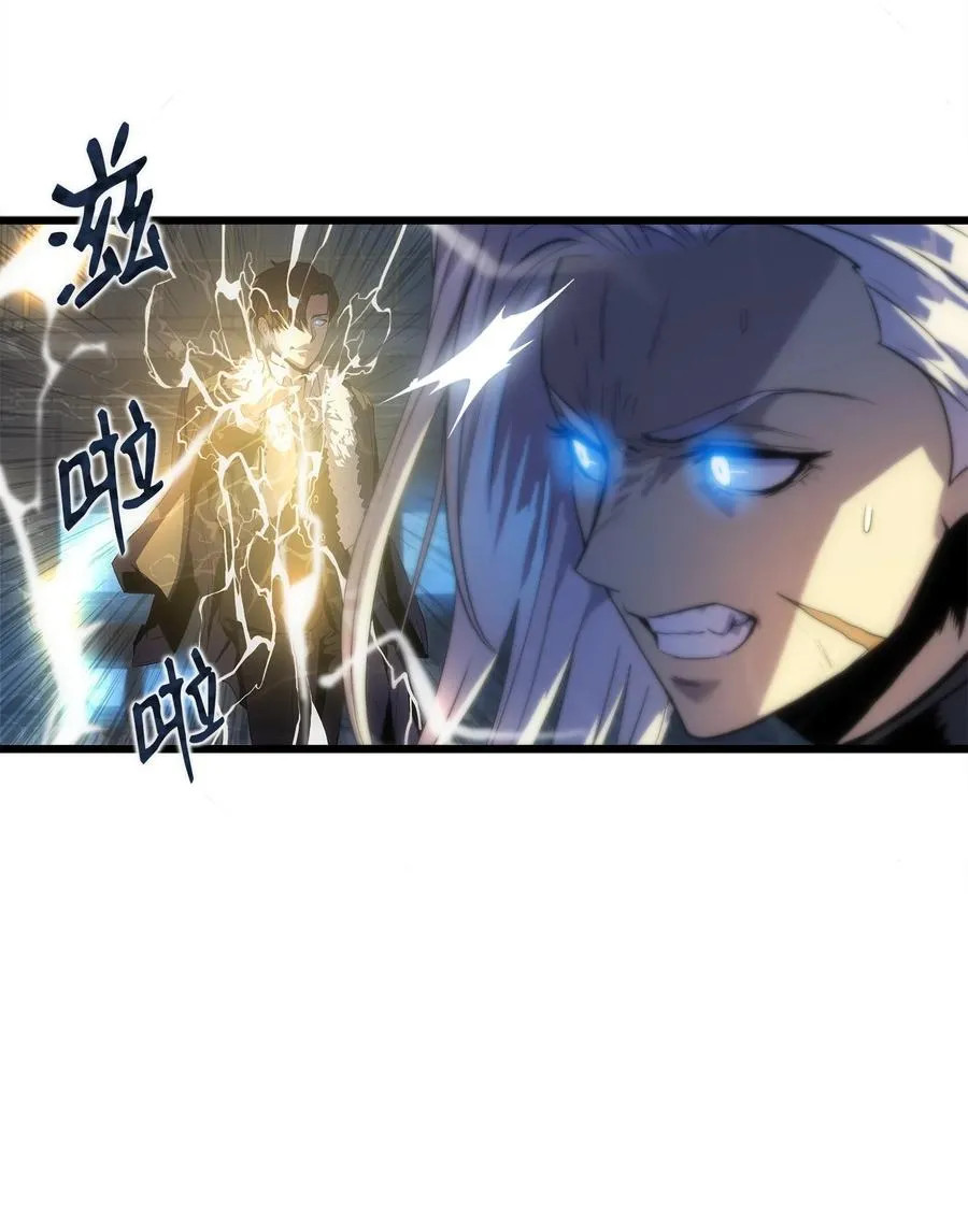 10 秘密实验 第56页