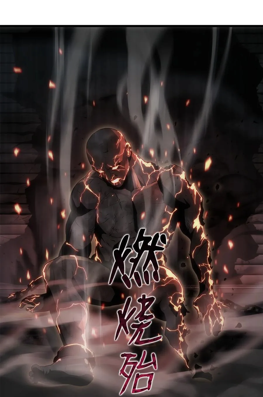 10 秘密实验 第62页