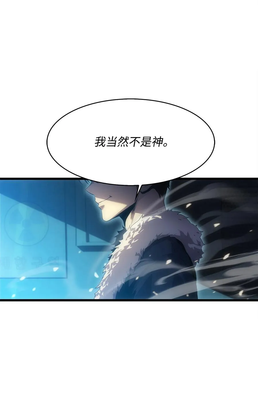 10 秘密实验 第65页