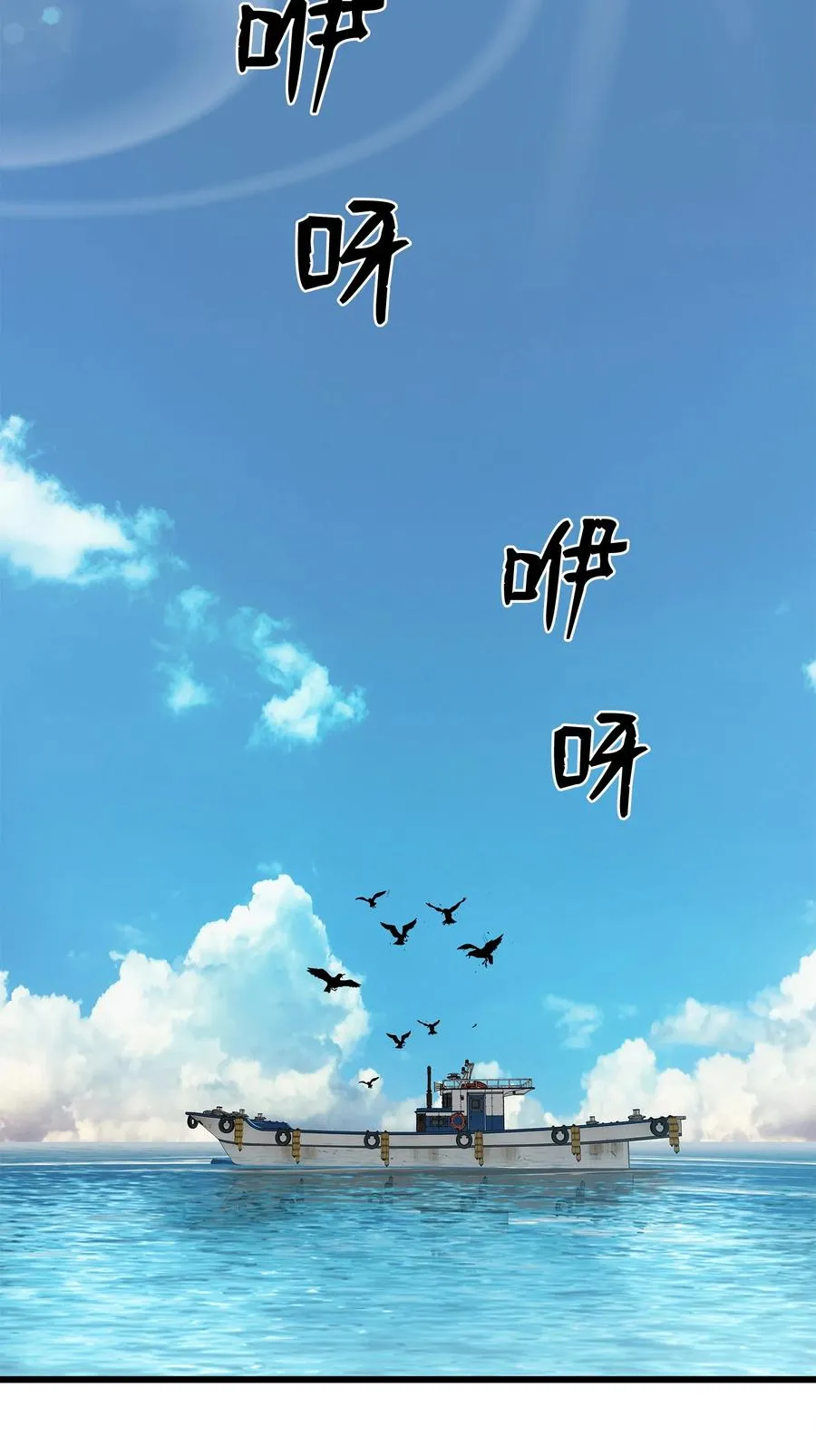 10 秘密实验 第69页