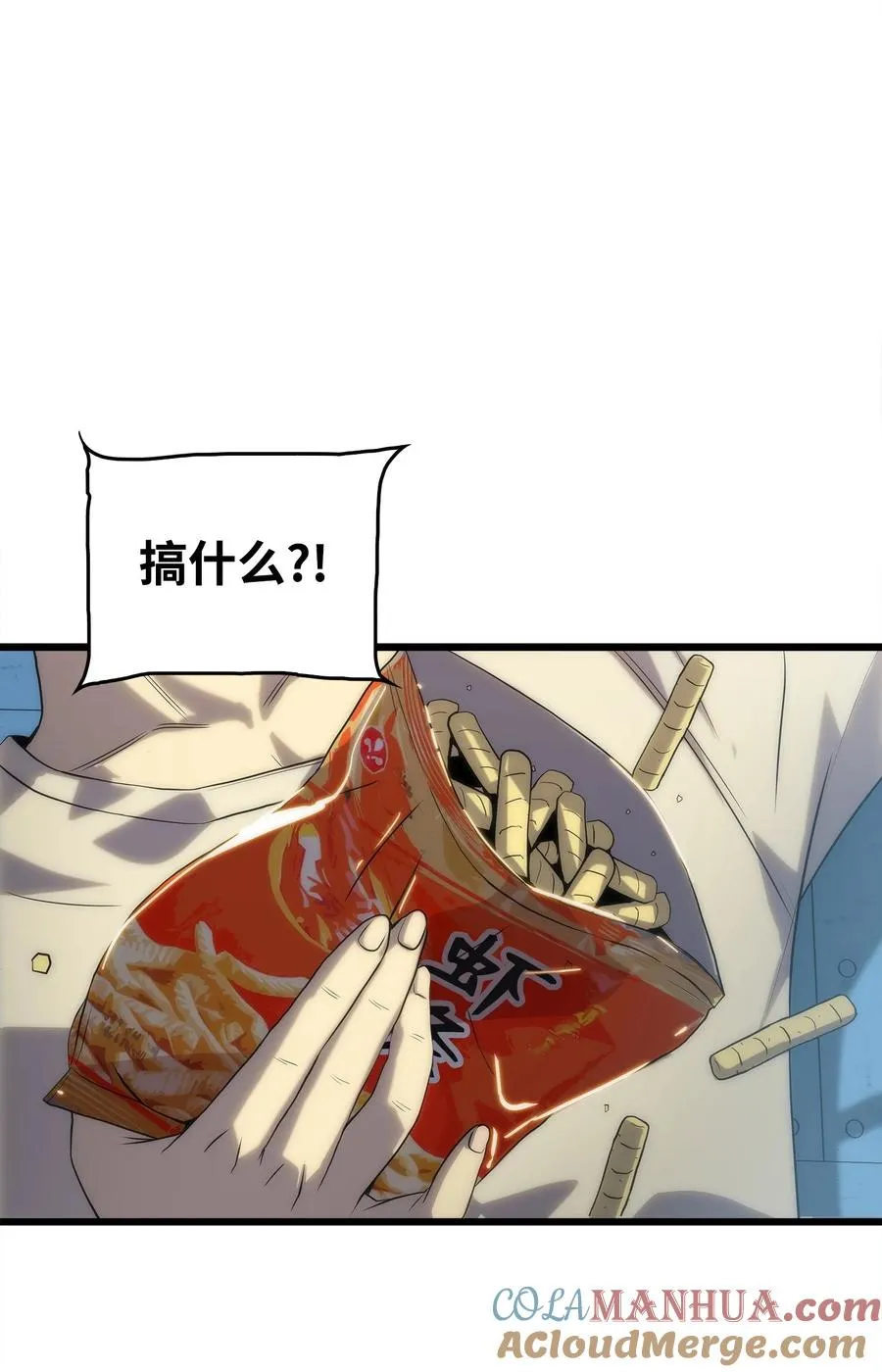 10 秘密实验 第70页