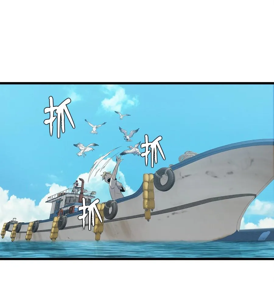 10 秘密实验 第74页