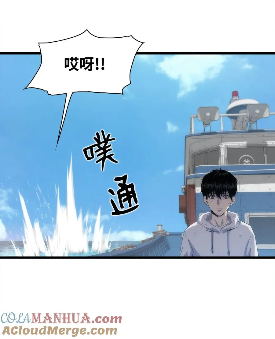 10 秘密实验 第76页