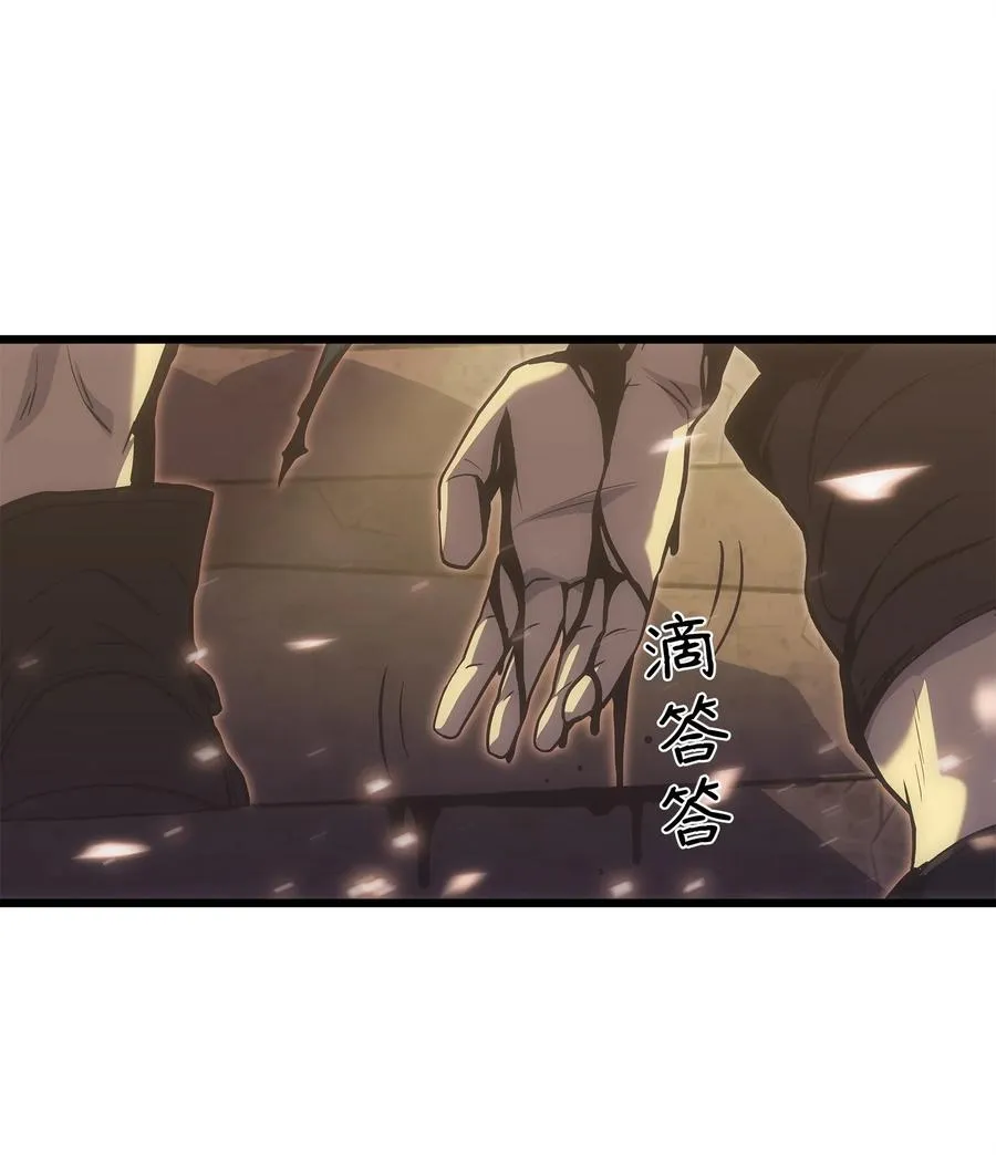 10 秘密实验 第81页