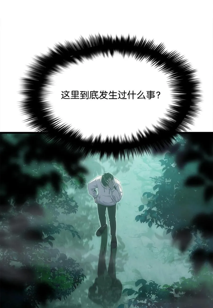 11 故乡白花岛 第19页