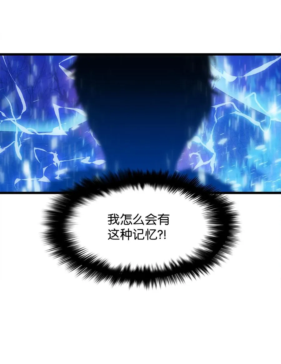 11 故乡白花岛 第39页
