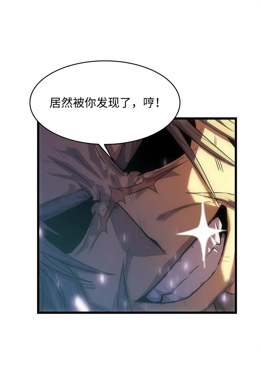 11 故乡白花岛 第44页