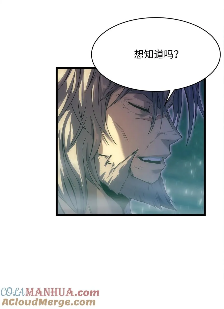 11 故乡白花岛 第57页