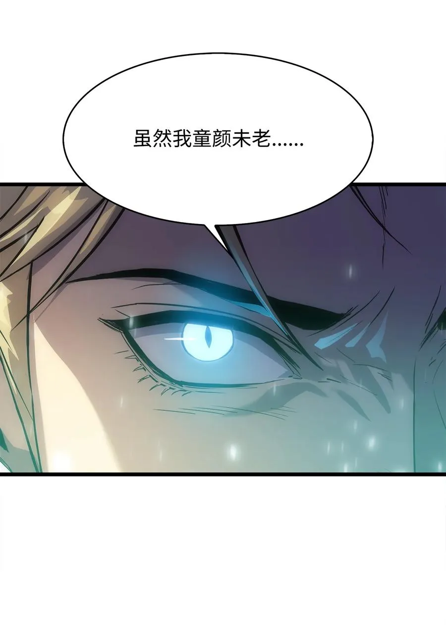 11 故乡白花岛 第62页