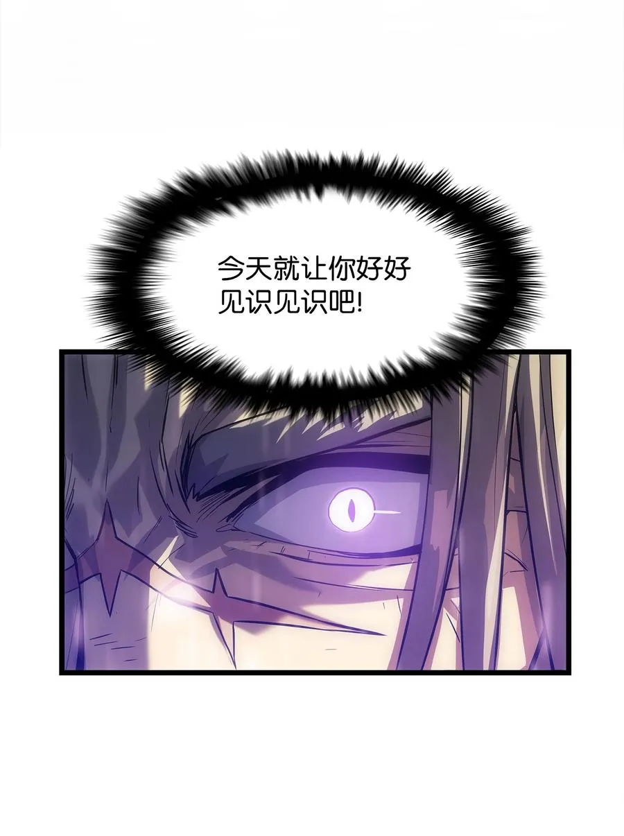 11 故乡白花岛 第66页