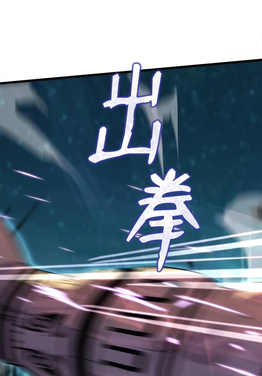 11 故乡白花岛 第70页