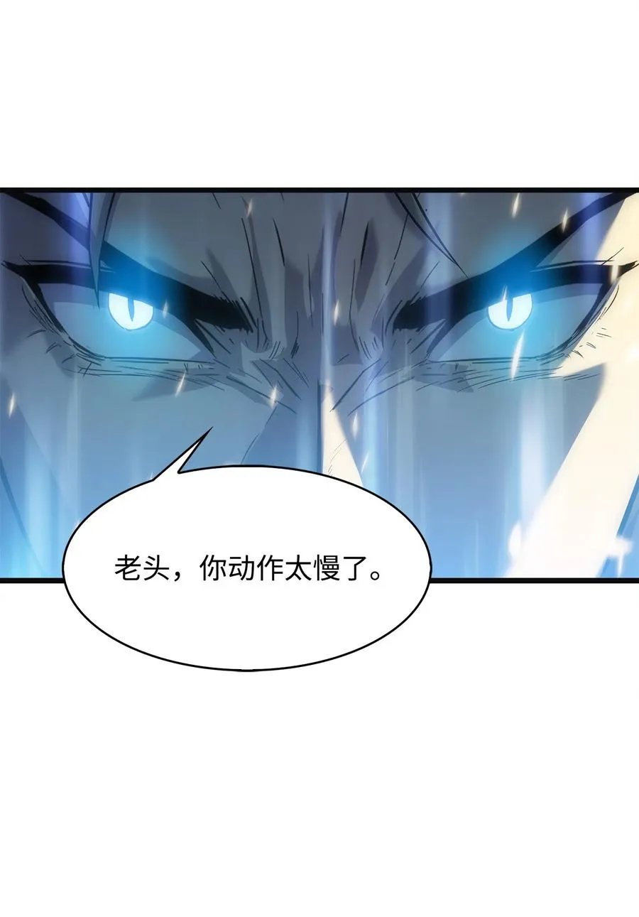 11 故乡白花岛 第72页