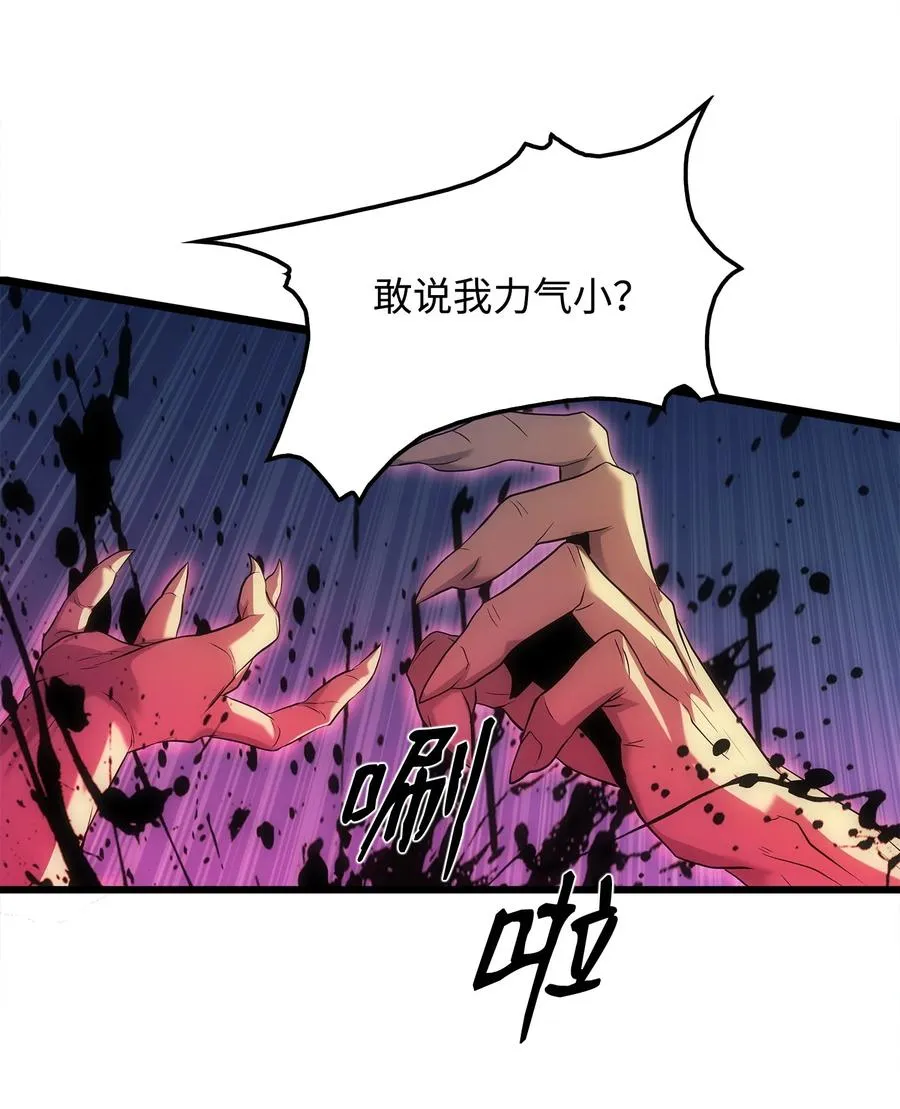 11 故乡白花岛 第84页