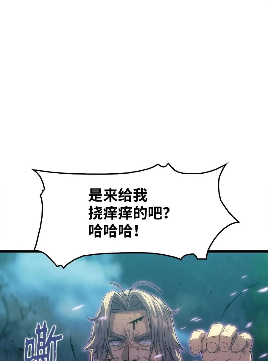 11 故乡白花岛 第87页