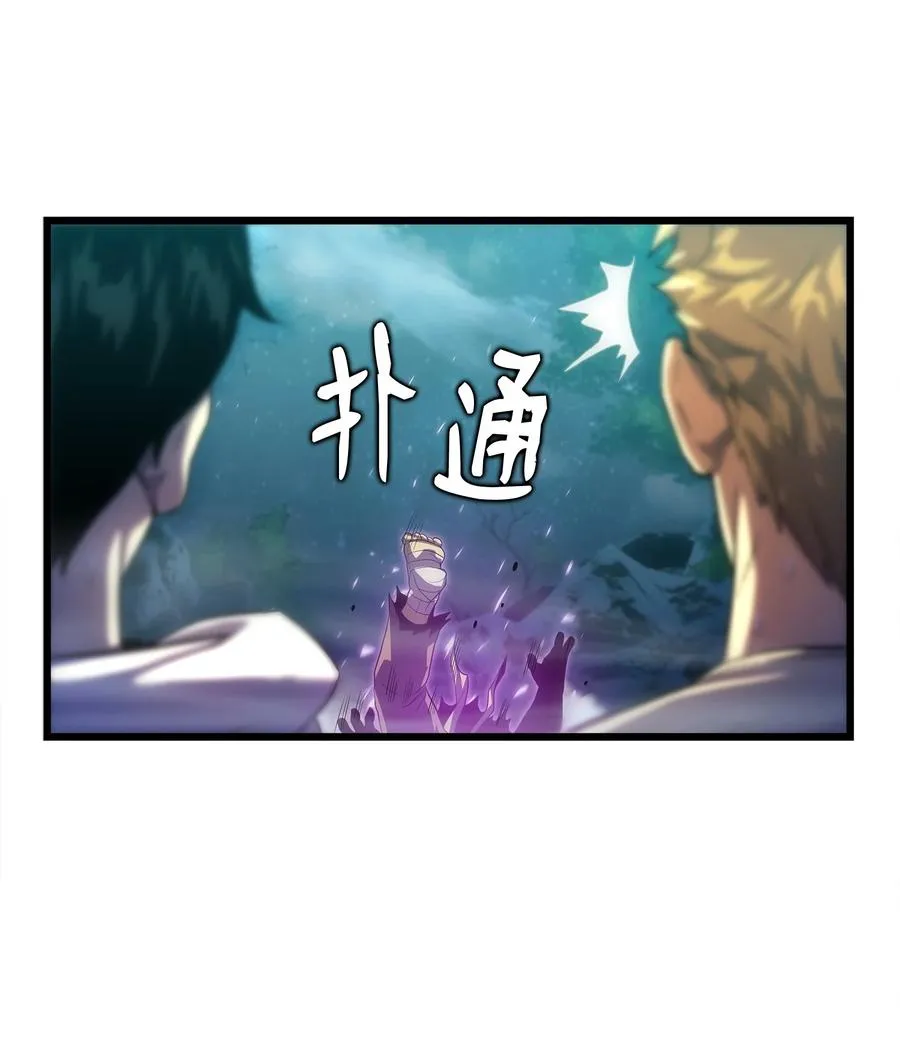 11 故乡白花岛 第91页