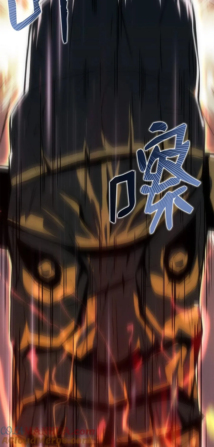11 故乡白花岛 第97页