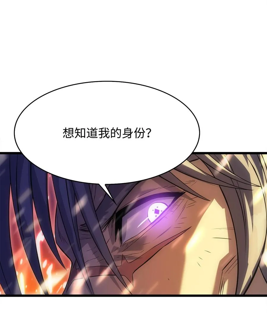 11 故乡白花岛 第100页