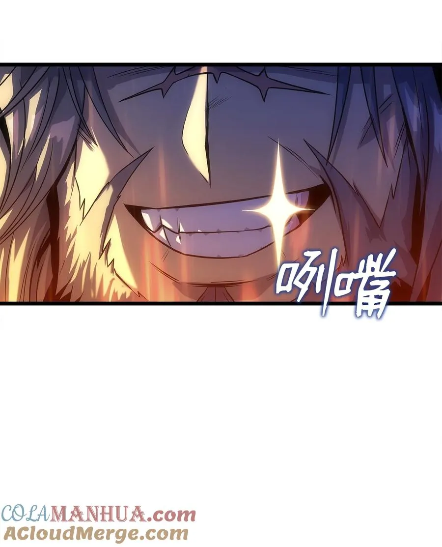 12 土地爷的回忆 第7页