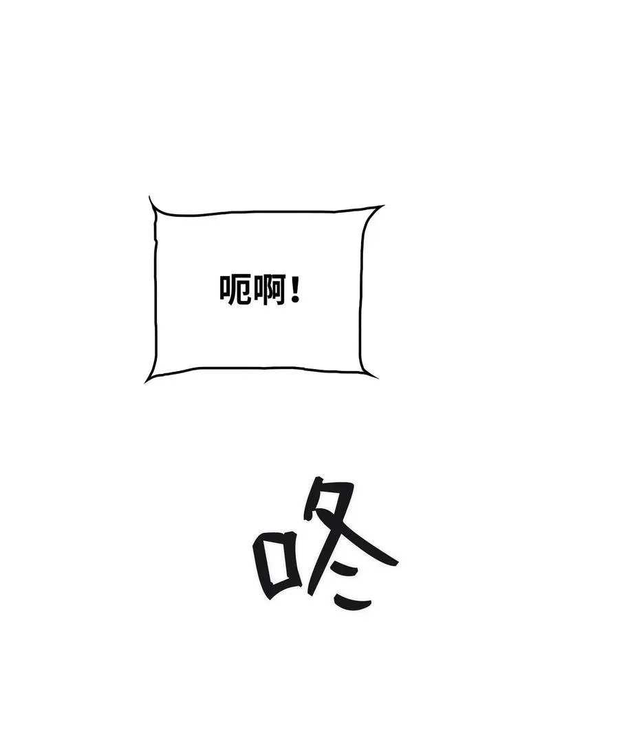 12 土地爷的回忆 第20页