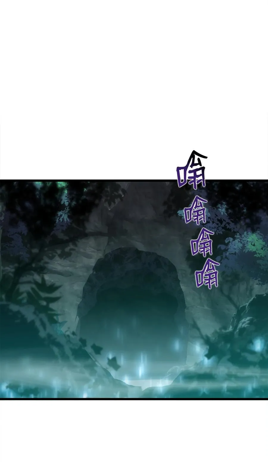 12 土地爷的回忆 第27页