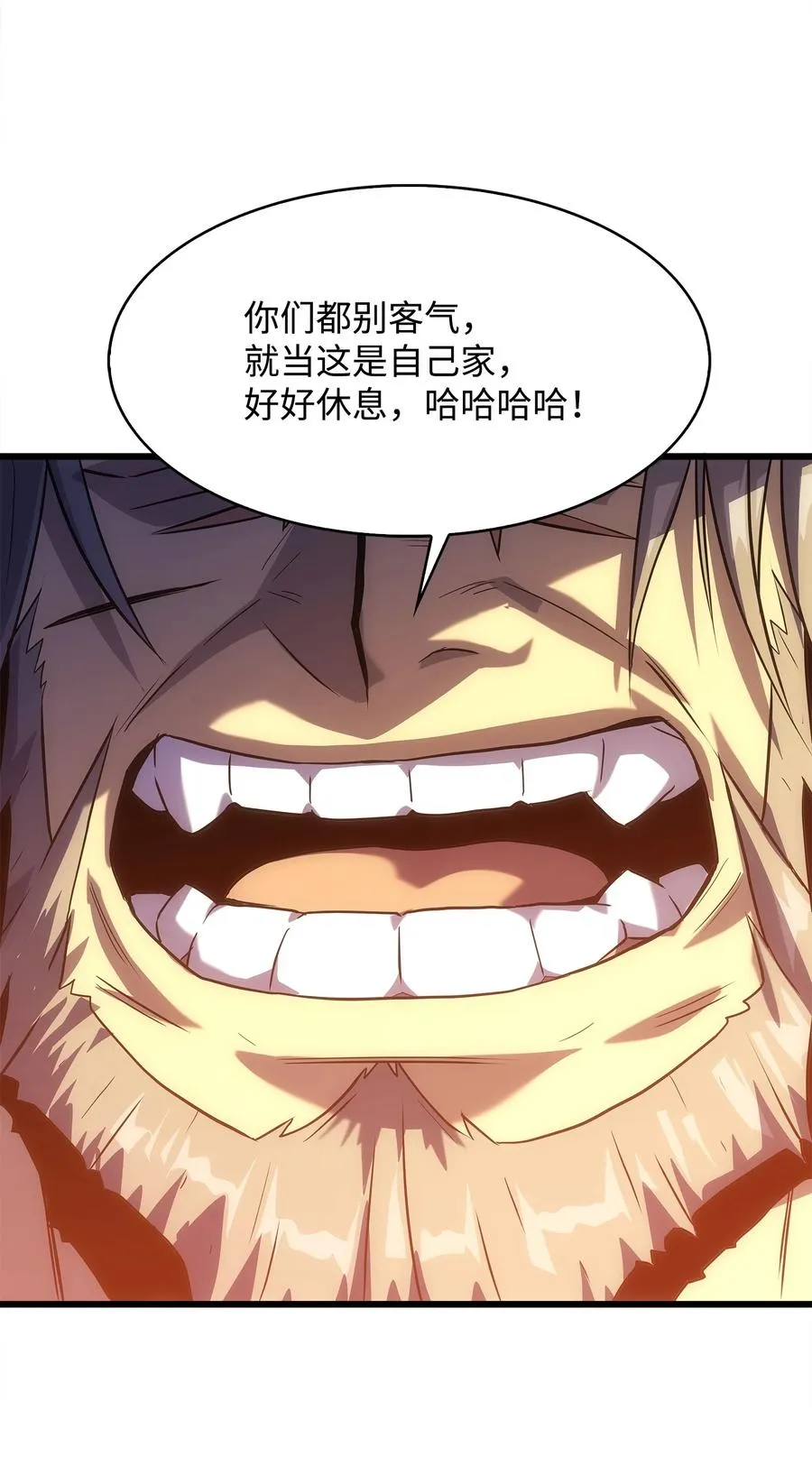 12 土地爷的回忆 第35页