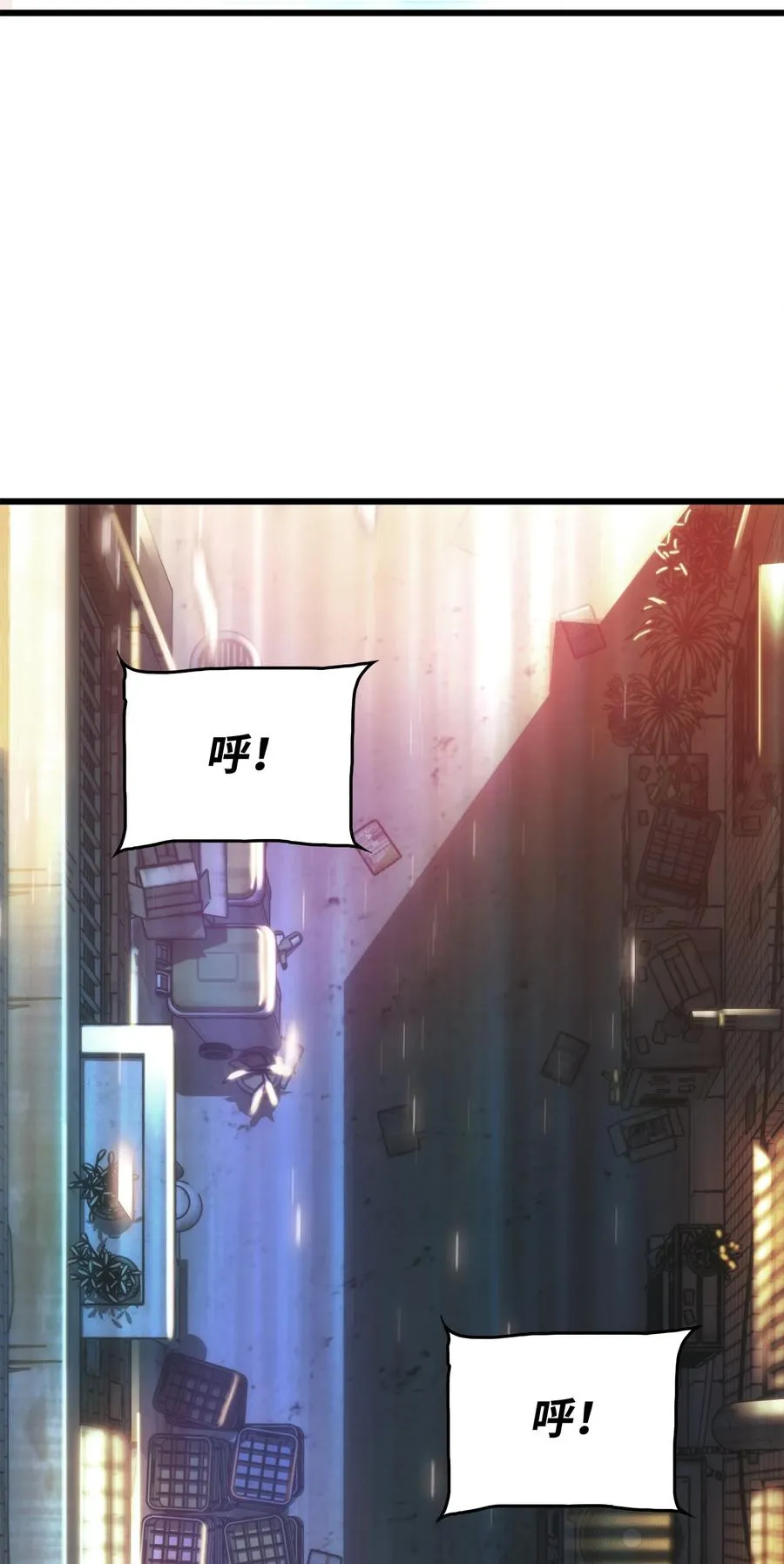 12 土地爷的回忆 第77页