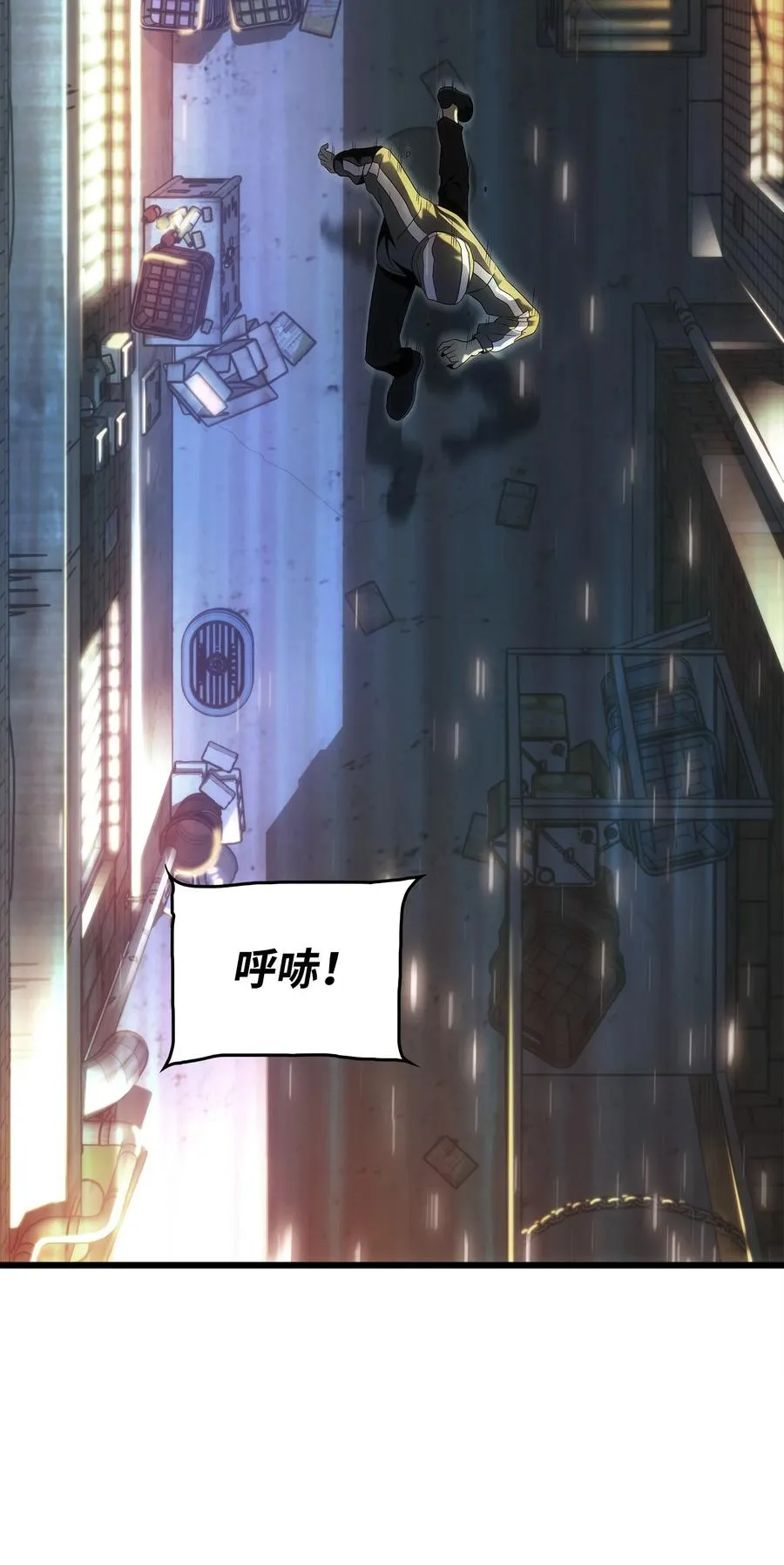 12 土地爷的回忆 第78页