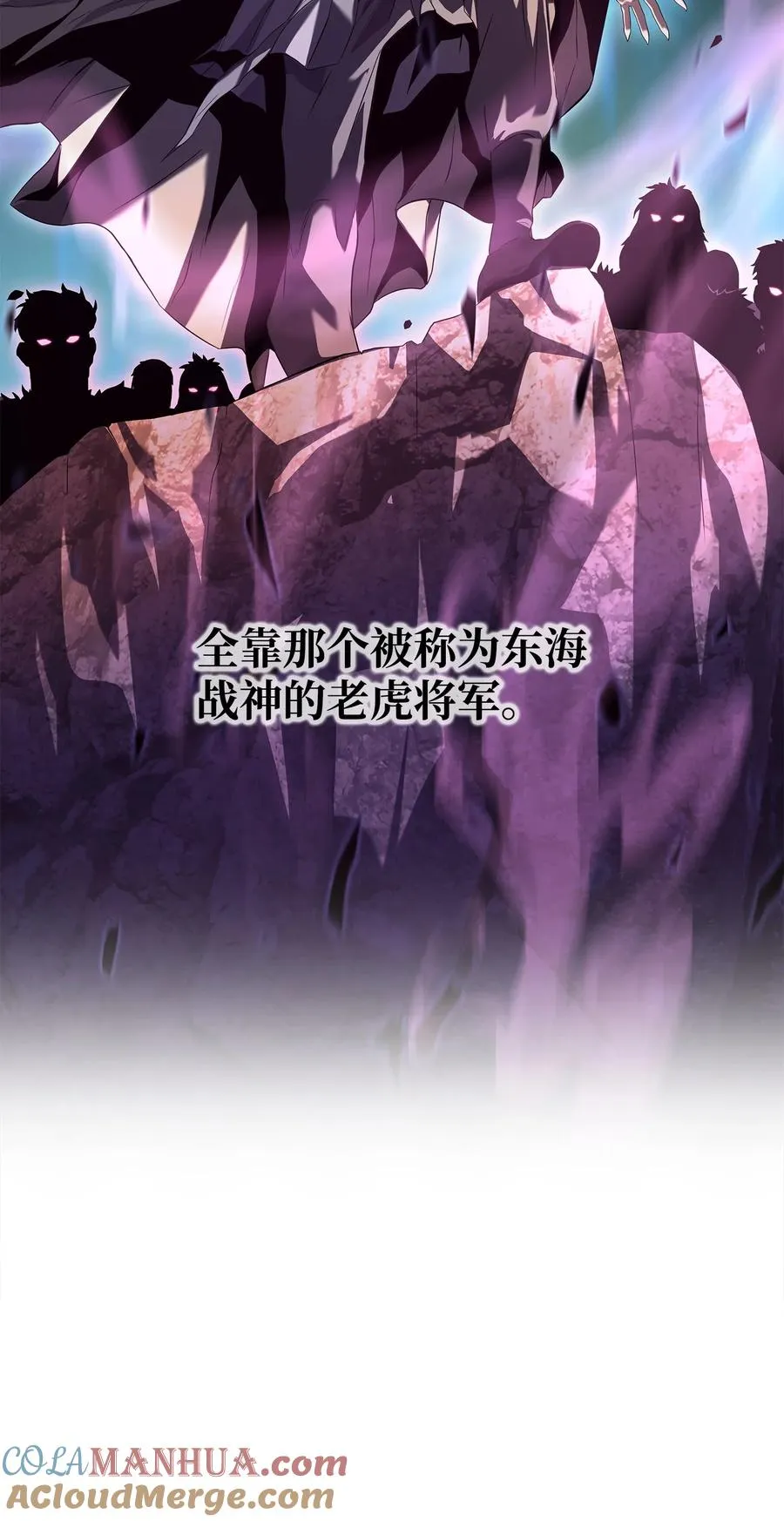 13 何禅是熊！ 第9页