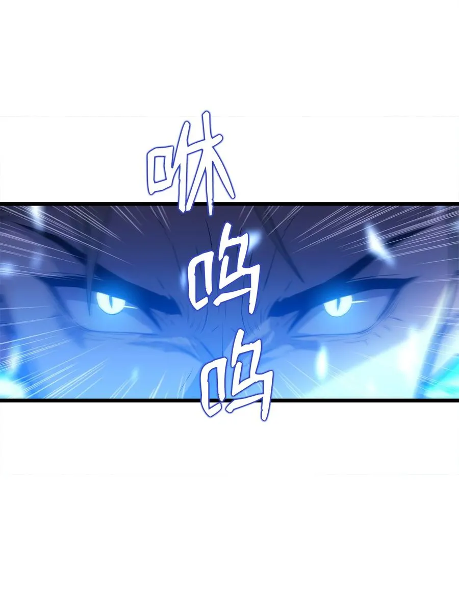 13 何禅是熊！ 第27页