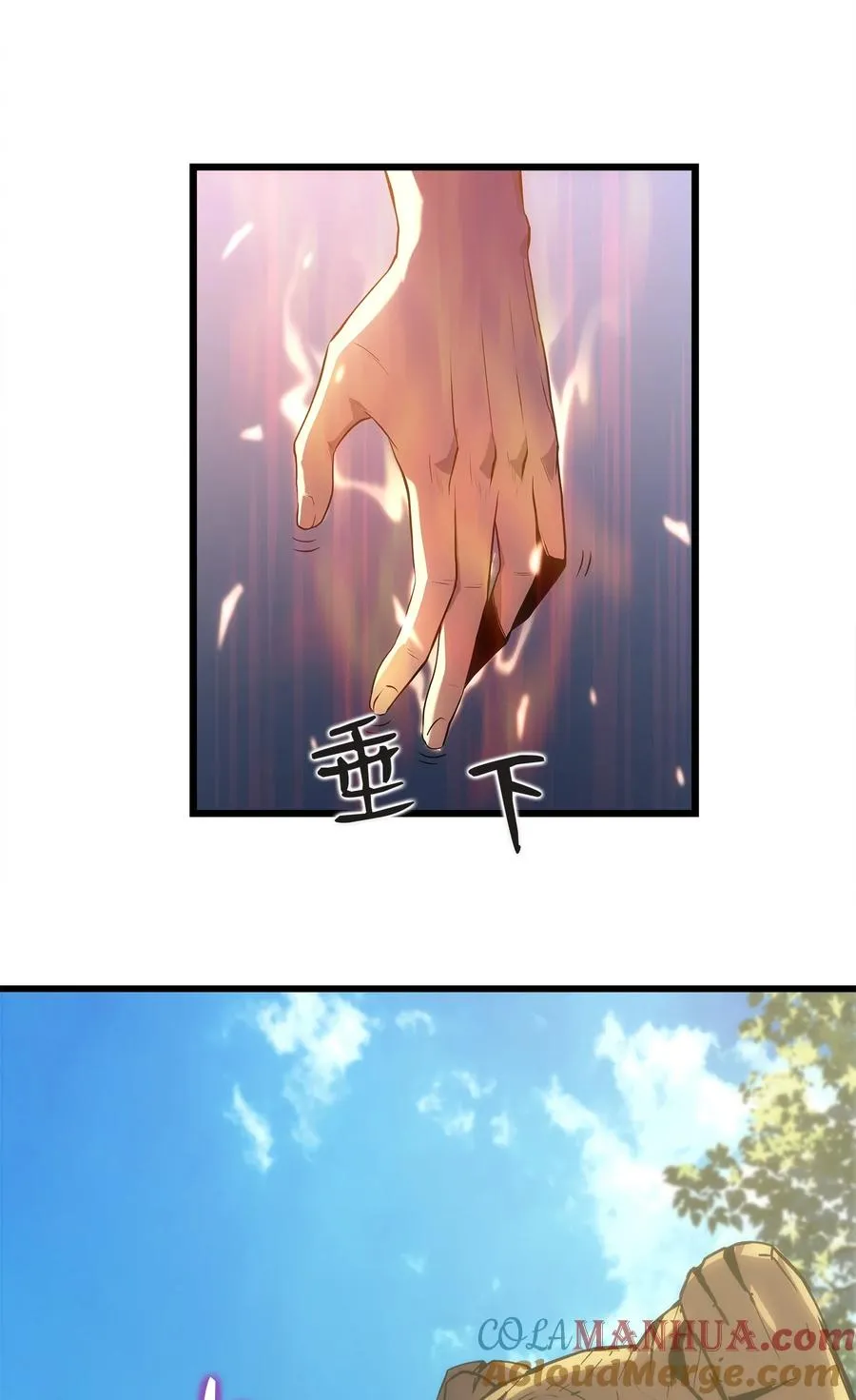 13 何禅是熊！ 第29页