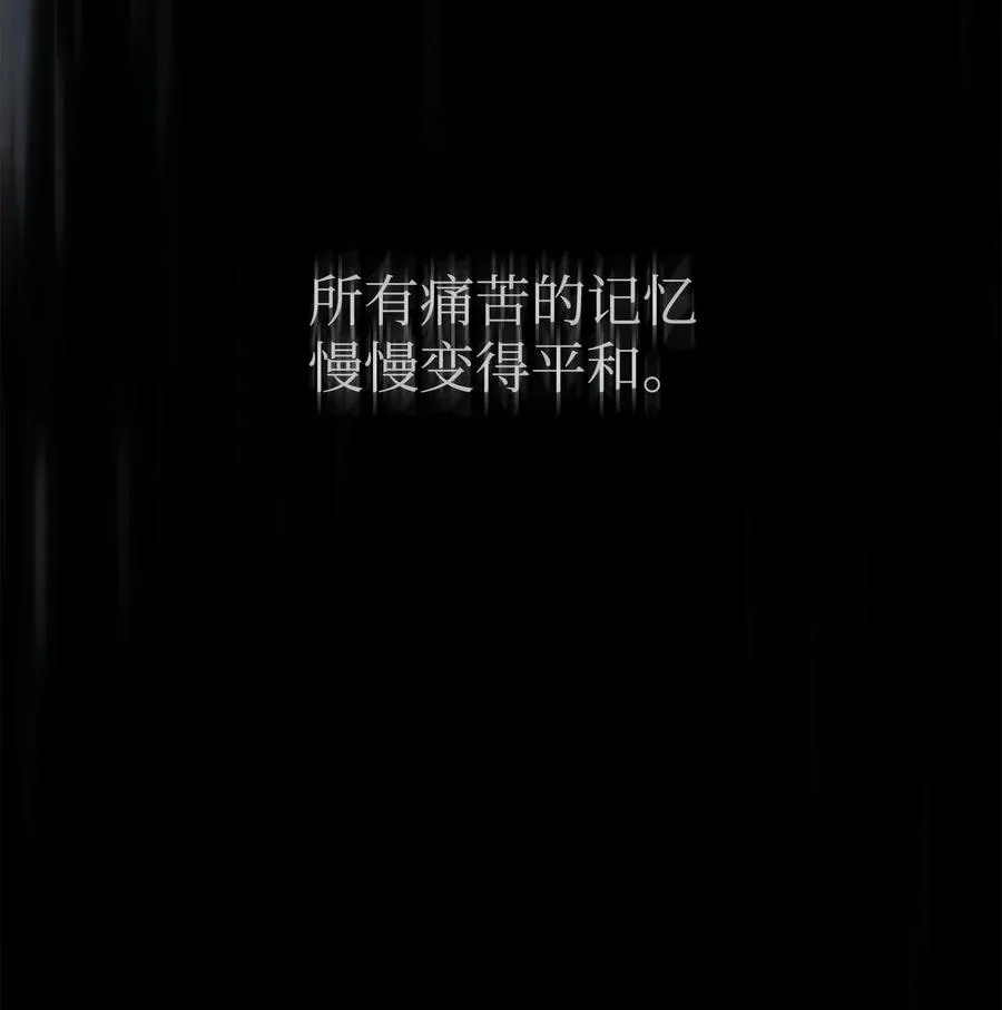 13 何禅是熊！ 第51页