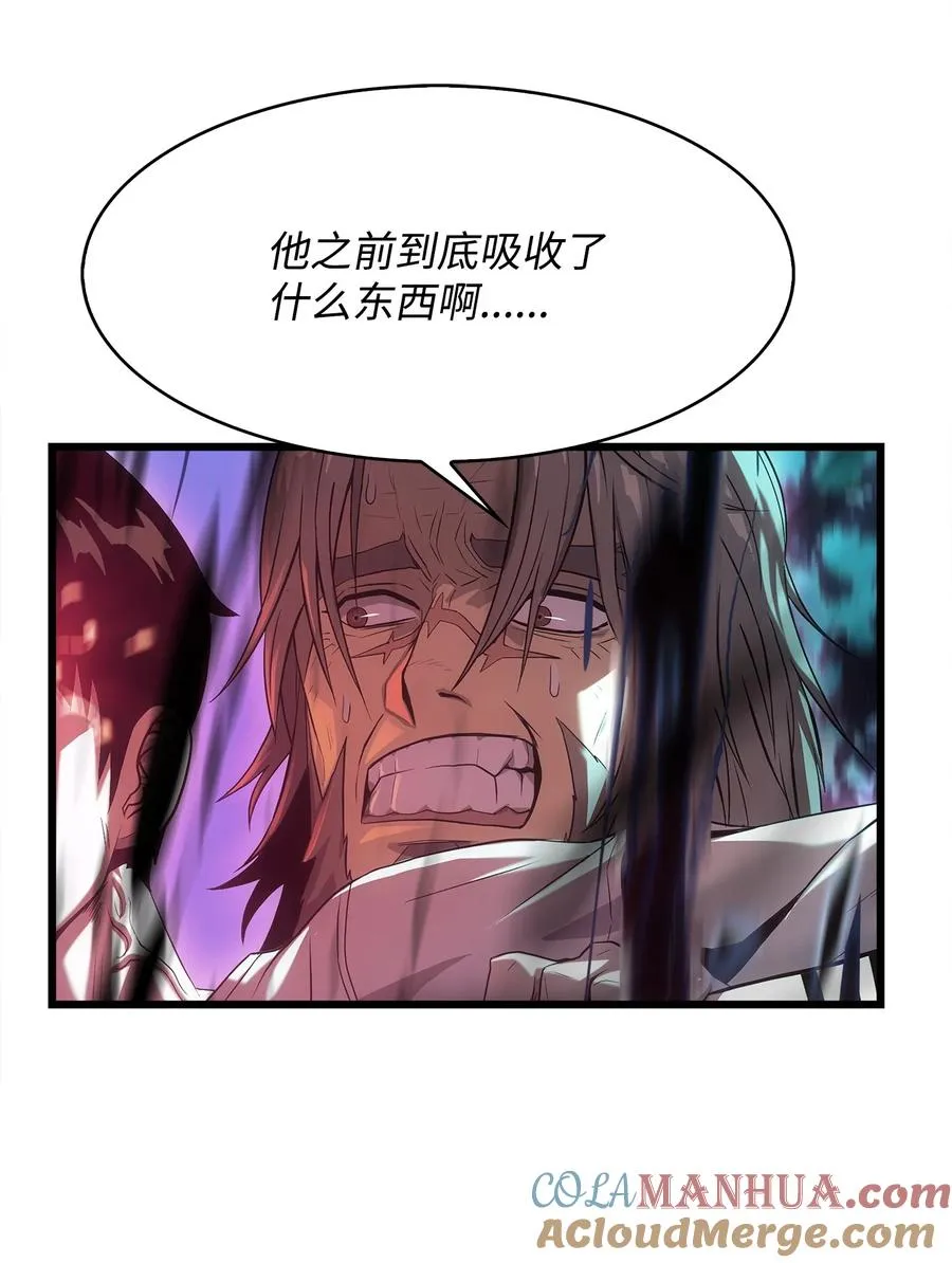 13 何禅是熊！ 第65页