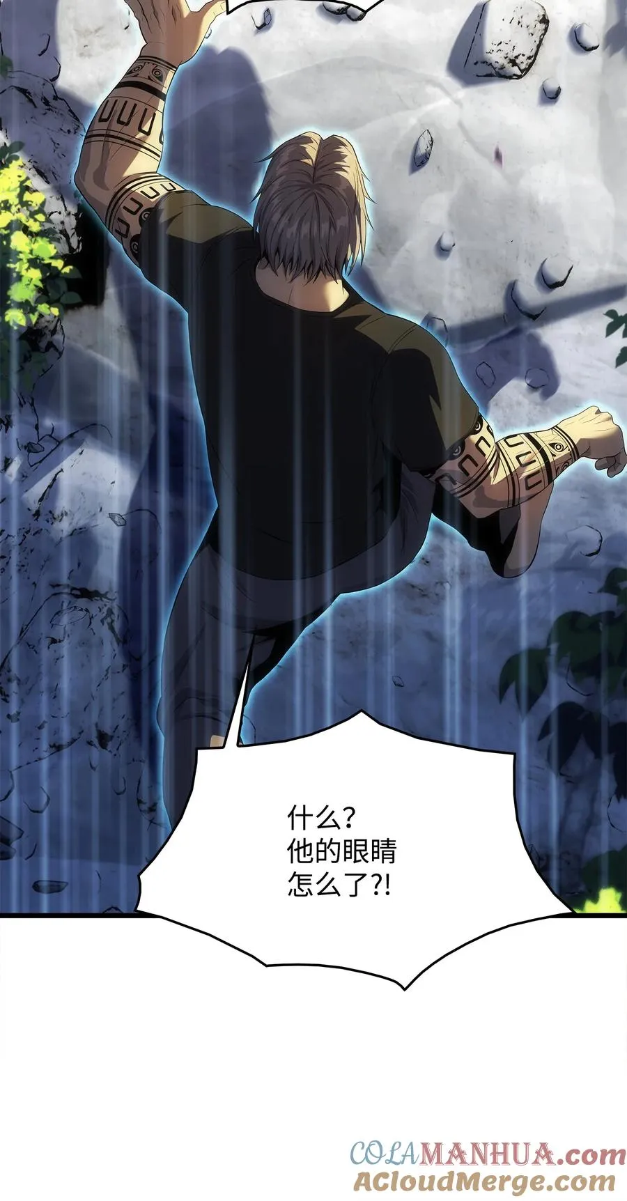13 何禅是熊！ 第73页