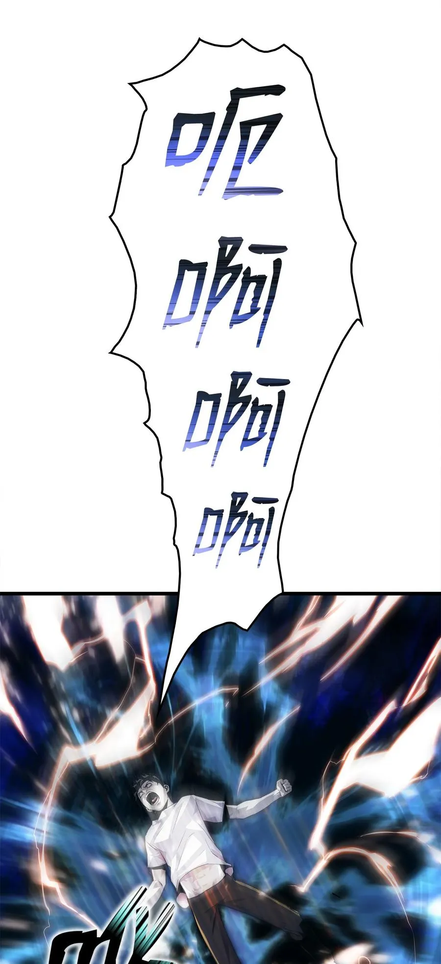 13 何禅是熊！ 第107页