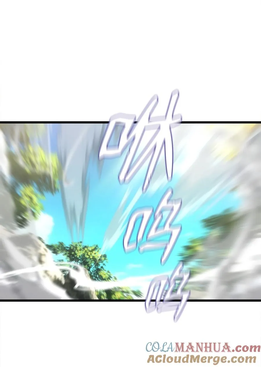 13 何禅是熊！ 第109页
