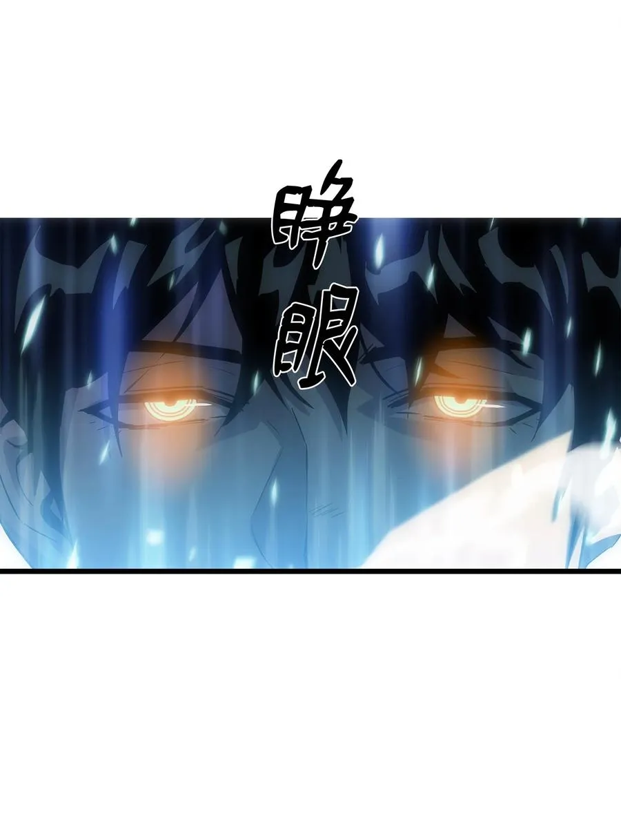 13 何禅是熊！ 第111页