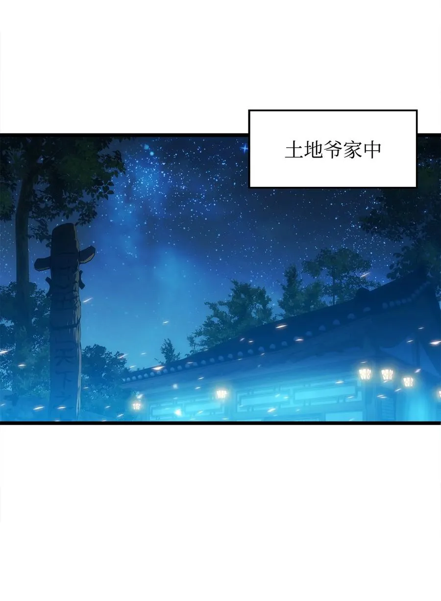 14 单打独斗 第2页