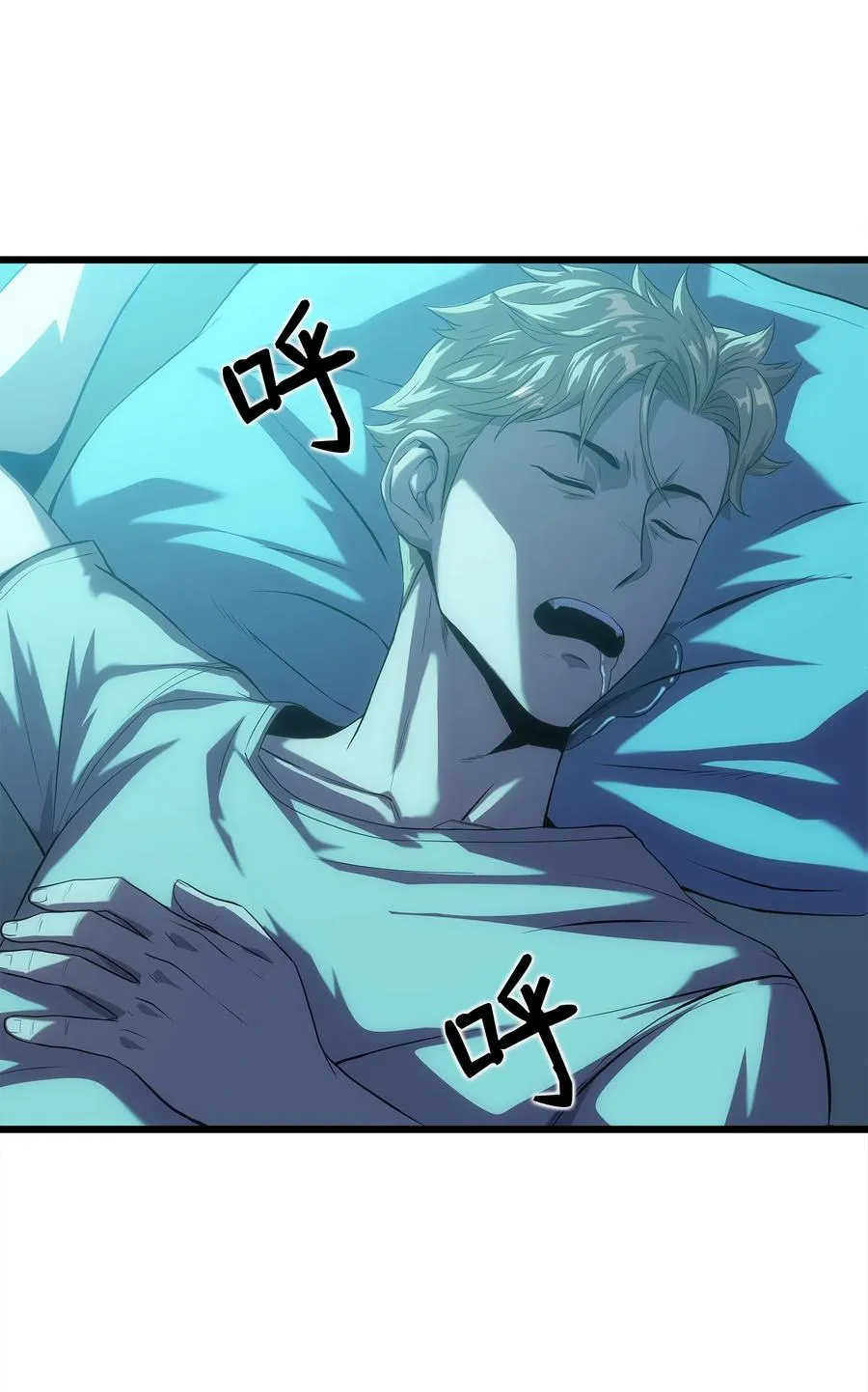 14 单打独斗 第4页